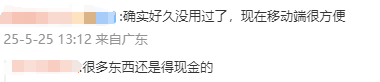 掌握善众汇APP官网通道，轻松提高你的商业运营效率！